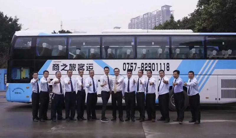 商之旅出行，安全伴您行