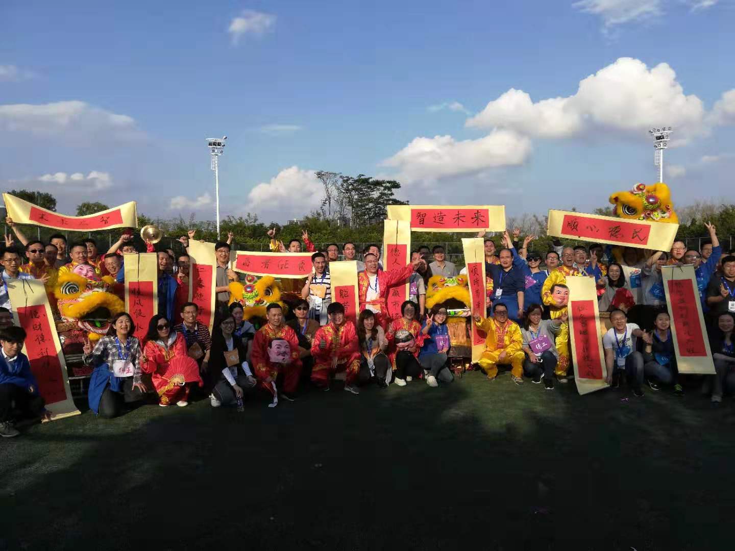 商之旅活動(dòng) | 獅王爭(zhēng)霸鬧新春，商之旅提供貼心用車服務(wù)！