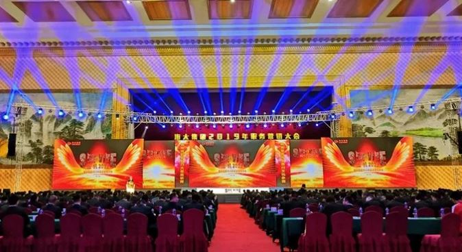 商之旅活動(dòng) | 海大集團(tuán)2019服務(wù)營(yíng)銷大會(huì)接送任務(wù)順利完成！