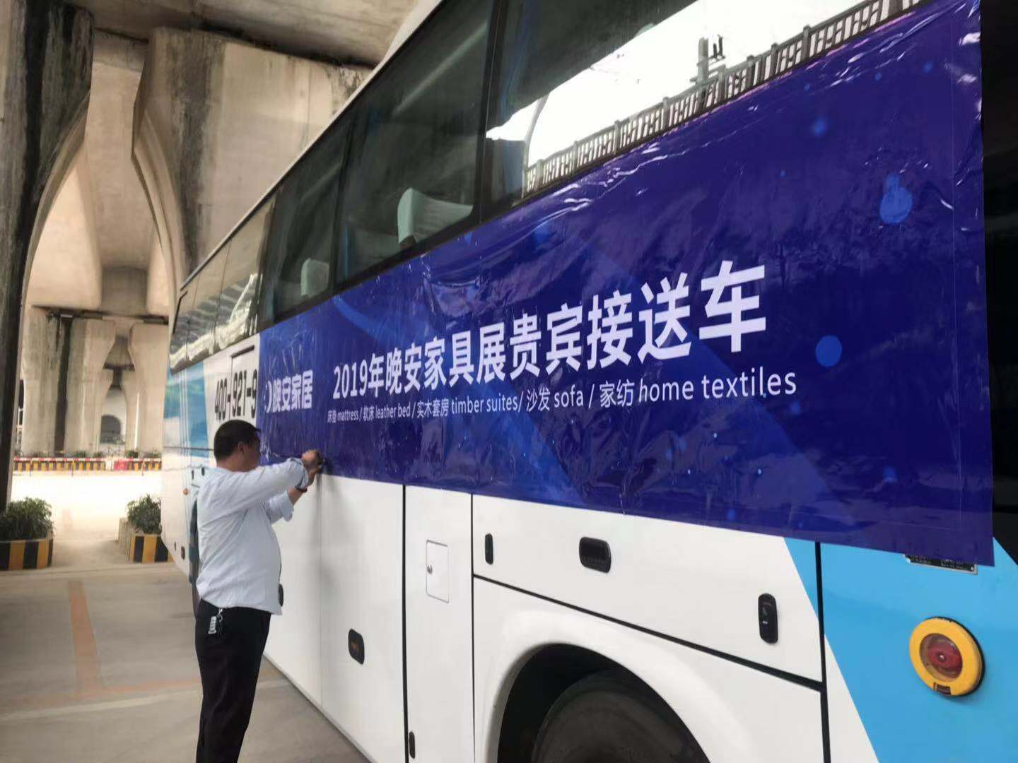 商之旅活動(dòng) | 2019晚安家居春季龍江展覽會(huì)貴賓接待活動(dòng)圓滿完成！