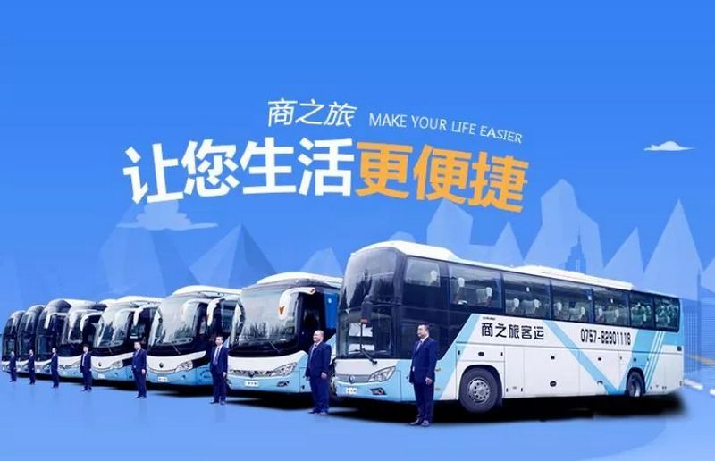 商之旅客運|2021年的春季家具展，門窗幕墻展開展預告，商之旅客運隨時候命！