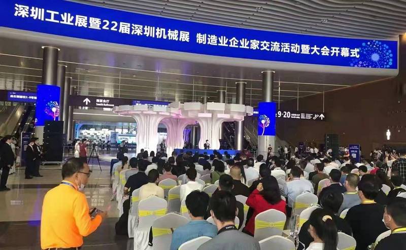 商之旅活動 | 2021深圳工業(yè)展暨第22屆深圳機械展覽會圓滿完成！